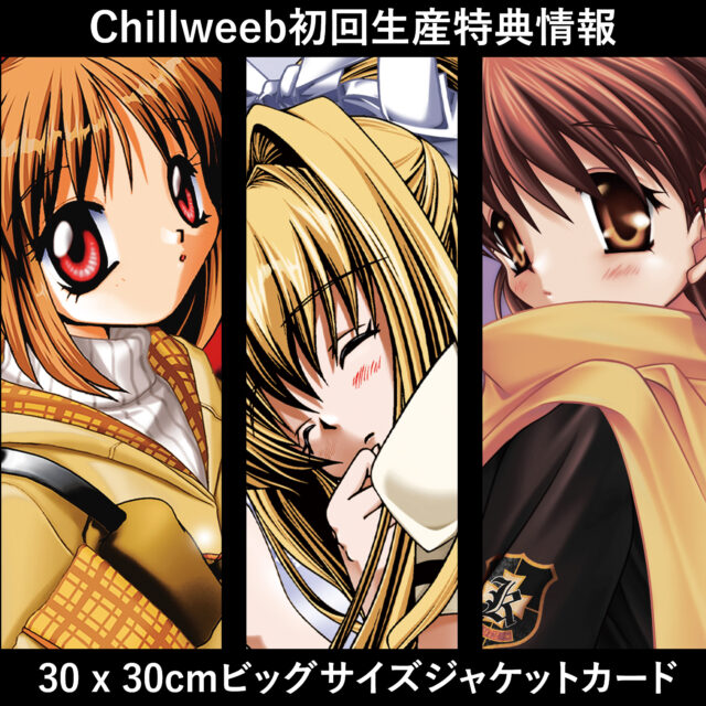 2026年8月15・16日開催のコミックマーケット108で、ビジュアルノベル